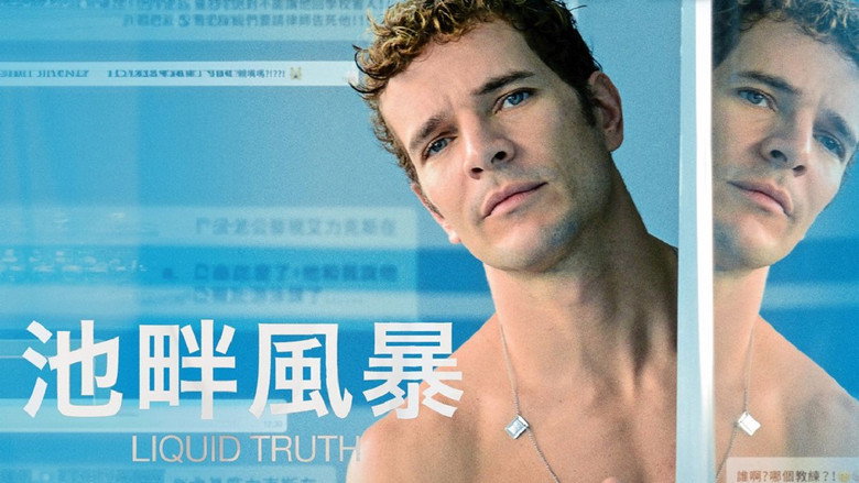 Liquid Truth still 8
