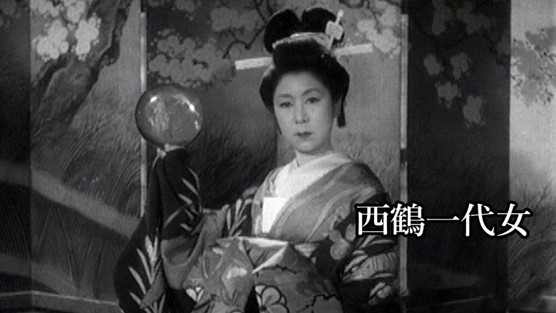 The Life of Oharu still 8