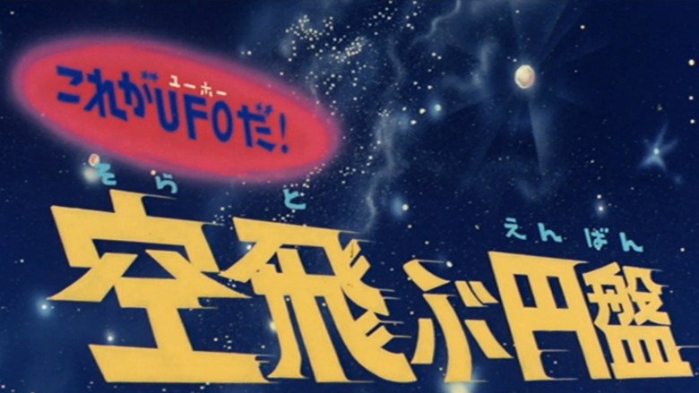 That's a UFO! The Flying Saucer still 1