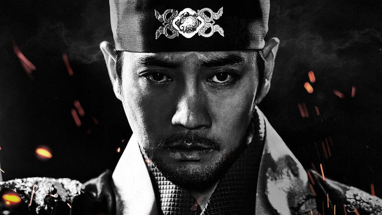 The King of Tears, Lee Bang Won still 1