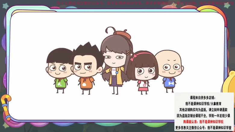 洋葱小学(地球) still 1