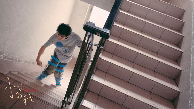 Big World still 2