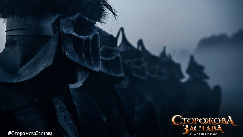The Stronghold still 6
