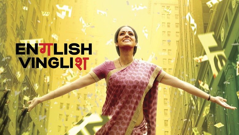 English Vinglish still 7