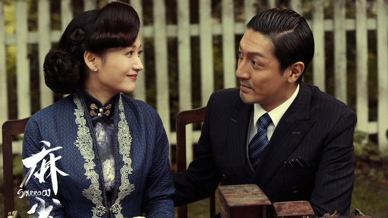 Sparrow still 2