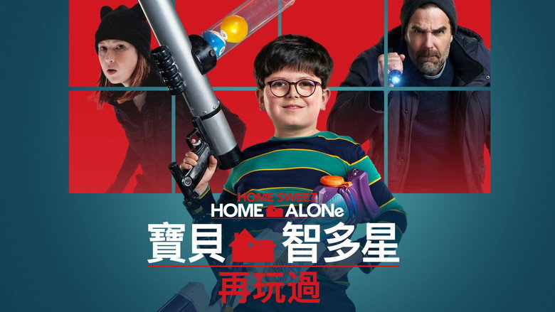 Home Sweet Home Alone still 4