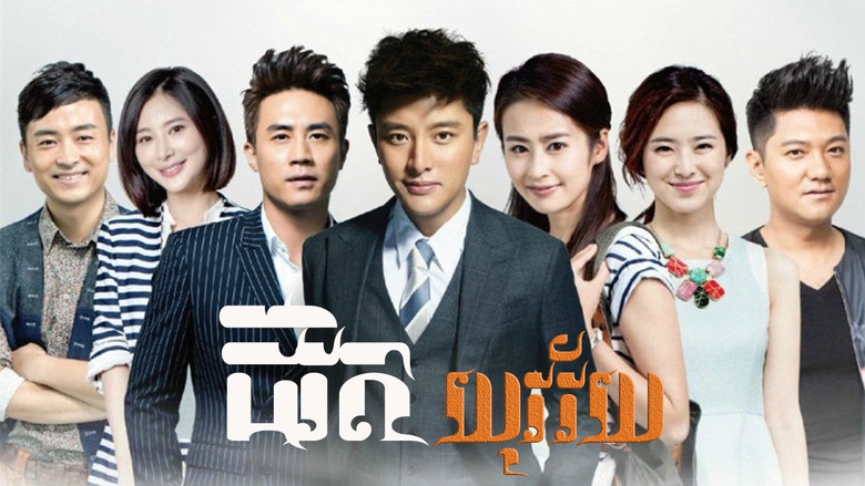 Ice and Fire of Youth still 2