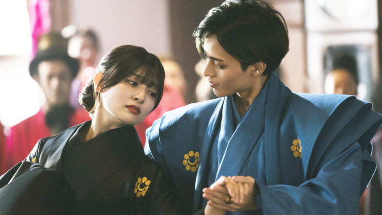 The Ogre's Bride still 8