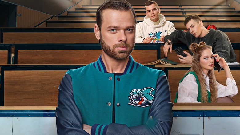 Молодёжка. Новая смена still 1