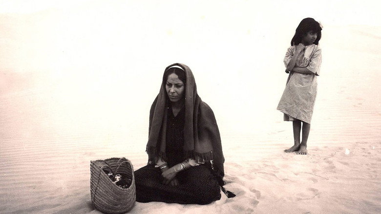 Rose Of The Desert still 1