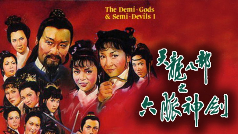 Demi-Gods and Semi-Devils still 2