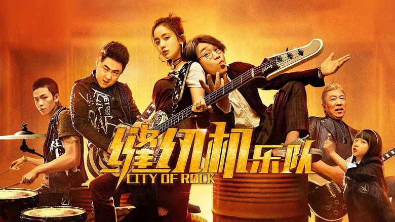 City of Rock still 5
