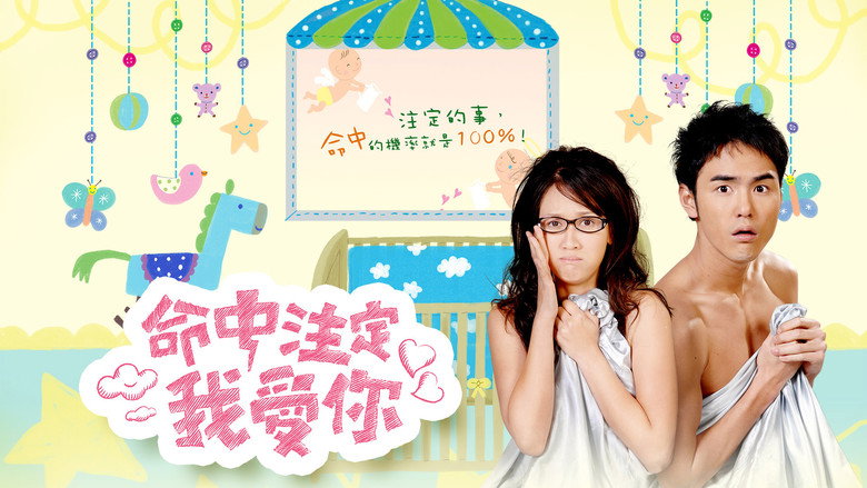 Fated to Love You still 4