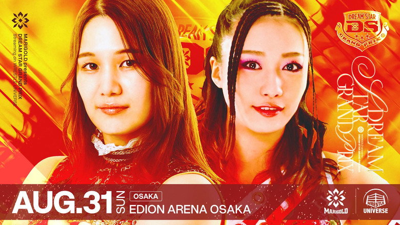 Marigold DREAM✴︎STAR Grand Prix 2024 ~ Day 1 (Evening) still 2