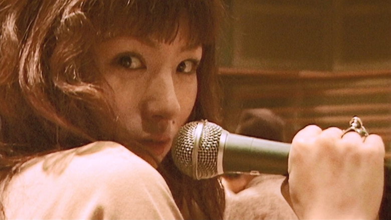 Sheena Ringo: Gekokujyo Xstasy still 3