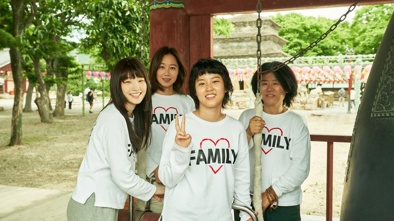The Journey to Gyeong-ju still 2