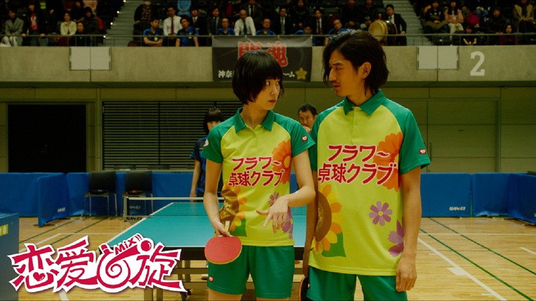Mixed Doubles still 2