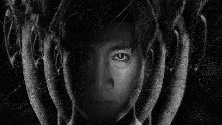 My Stranger still 3