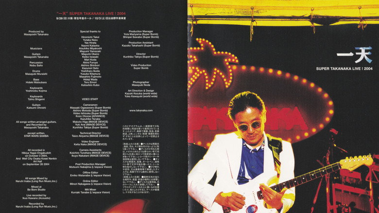 Takanaka Super Live 2004 still 2