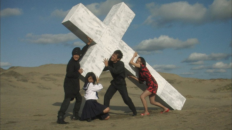 Love Exposure still 2