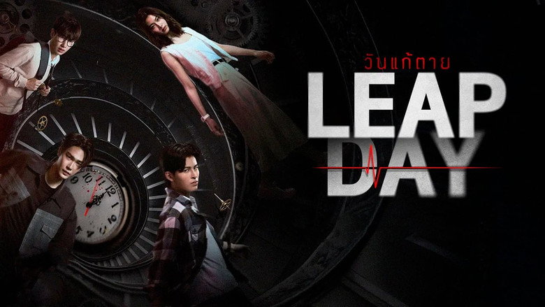 Leap Day still 1