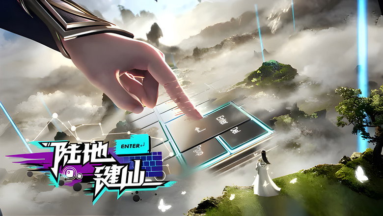 Keyboard  Immortal still 2