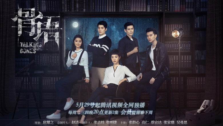 Talking Bones still 2