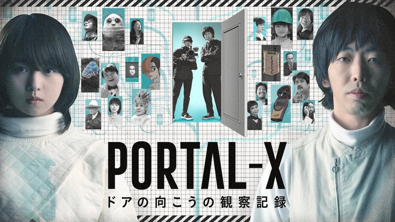 PORTAL-X 　～Doa no Mukou no Kansatsukiroku still 1
