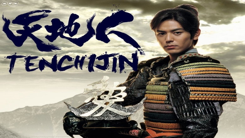 Heart of a Samurai still 1