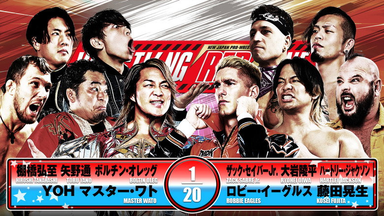 NJPW Wrestling Redzone in Hiroshima still 3