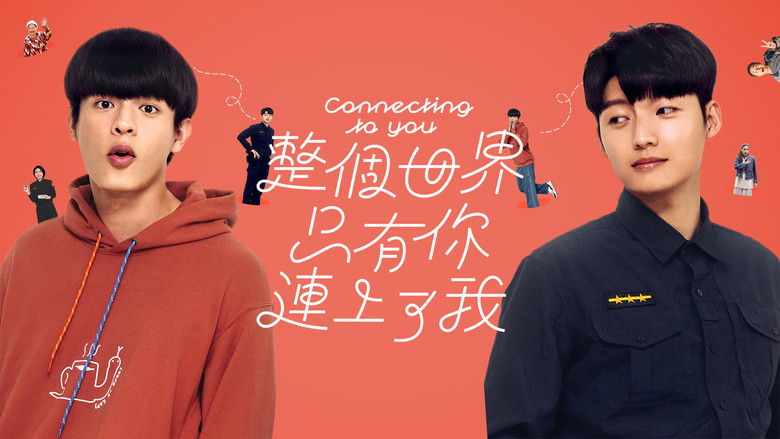 Connecting to You still 4