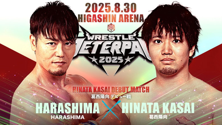 DDT Wrestle Peter Pan 2025 - Night 1 still 4