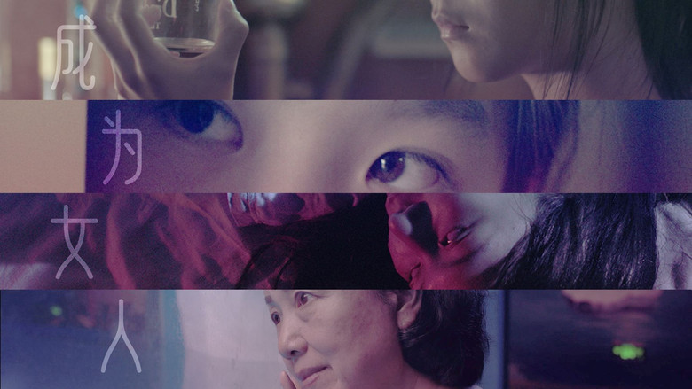 "TO BE A WOMAN" SHORT FILM SHOWCASE still 1