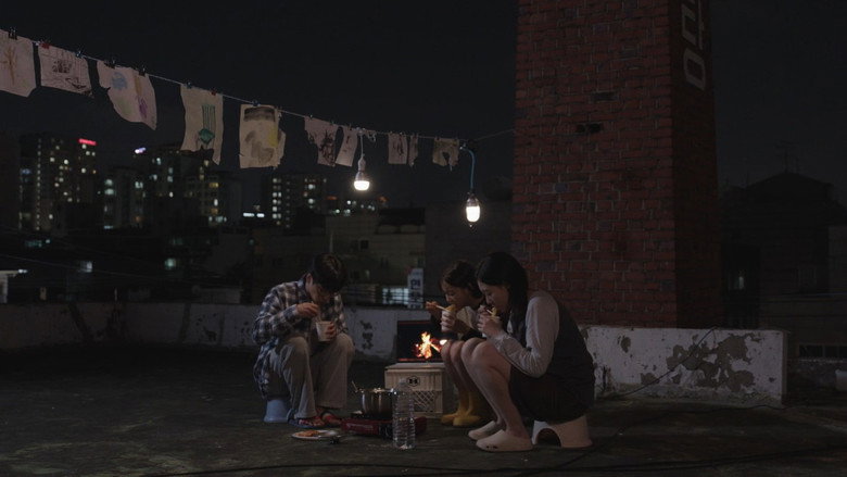 The Place still 4