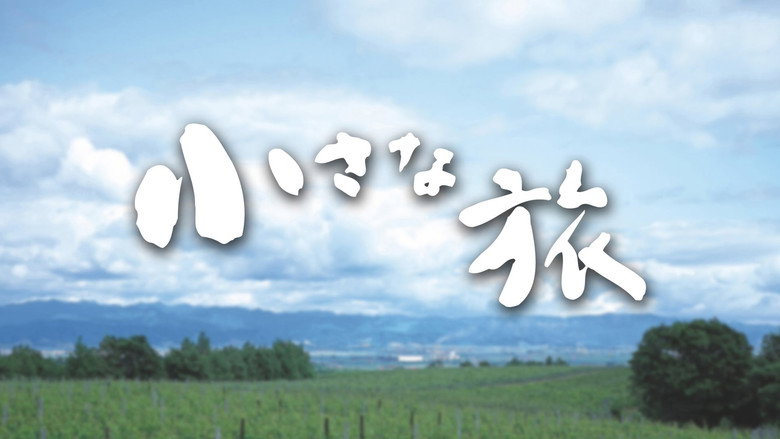 Chiisana Tabi still 2