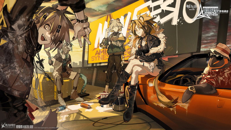 Arknights: Ambience Synesthesia 2021 still 2