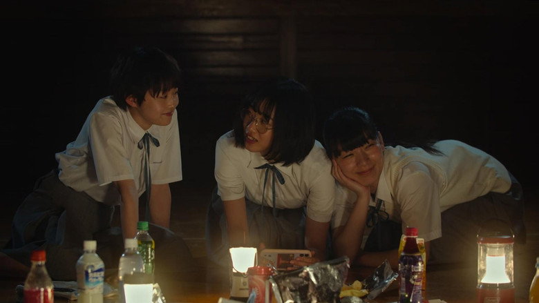 It's a Summer Film! still 6