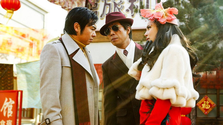 Dachimawa Lee still 1