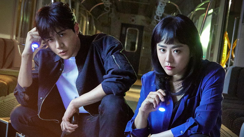 Catch The Ghost still 2