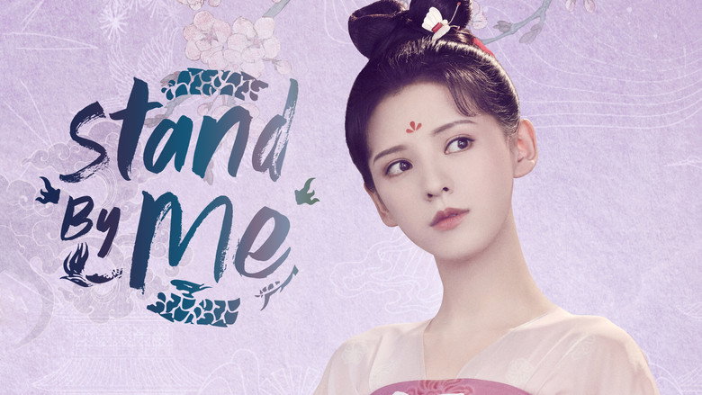 Stand By Me still 7