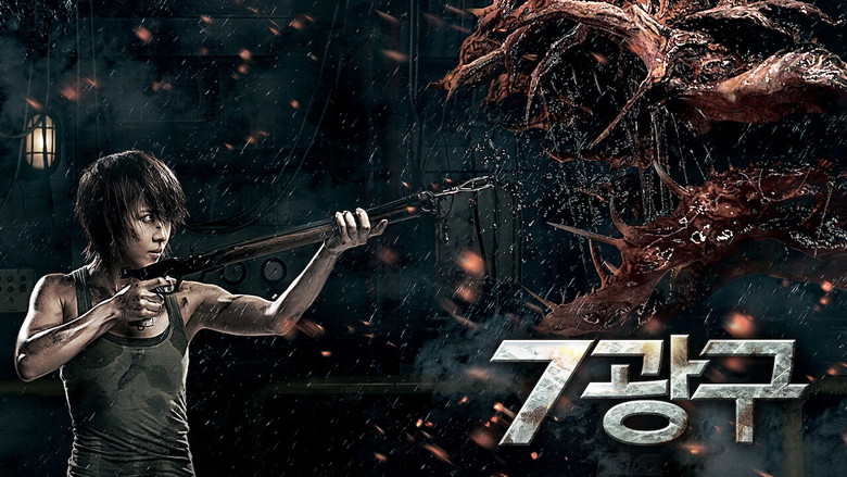 Sector 7 still 8