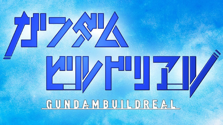 Gundam Build Real still 2