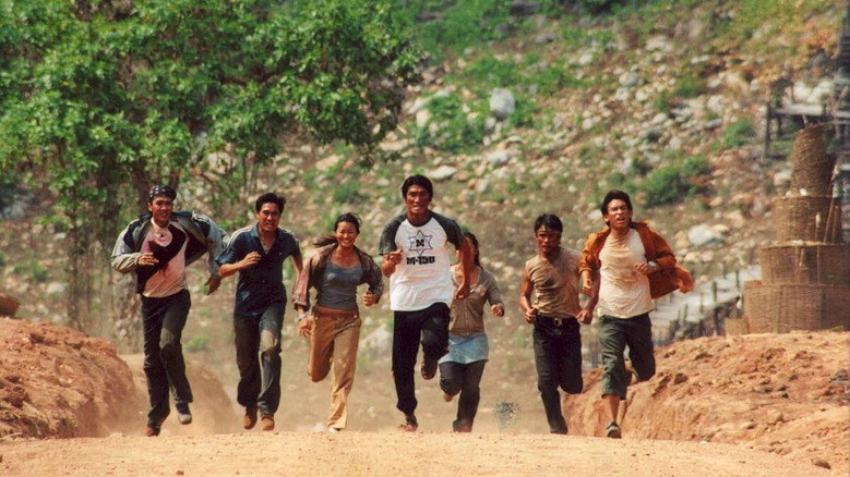 Born to Fight still 2