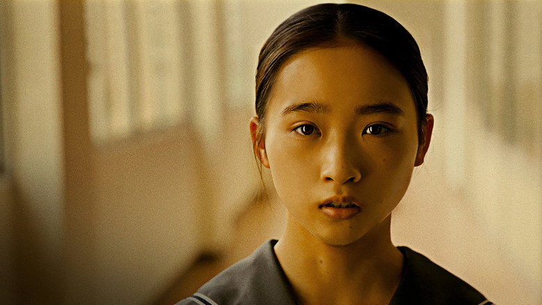 From the End of the World still 2