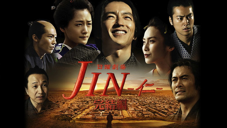 Jin still 7
