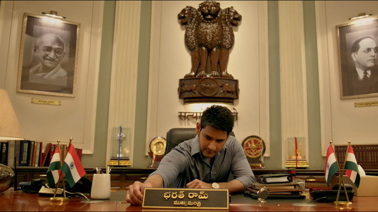 Bharat Ane Nenu still 2