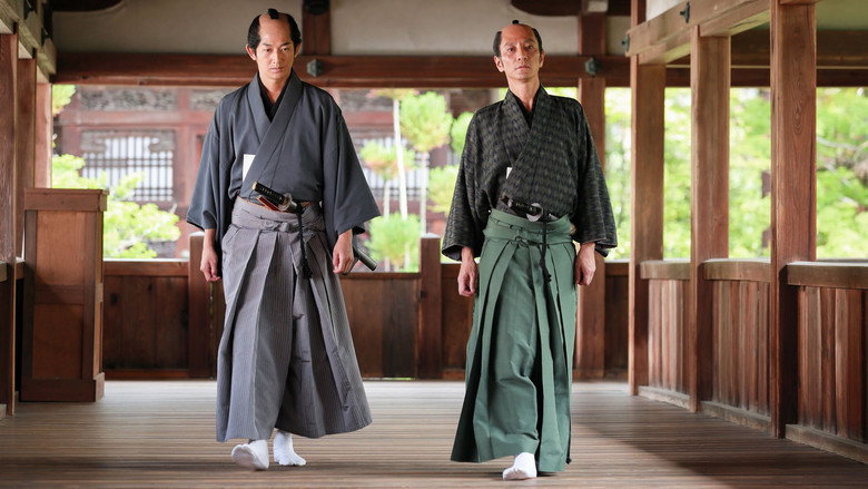 HOKUSAI still 3