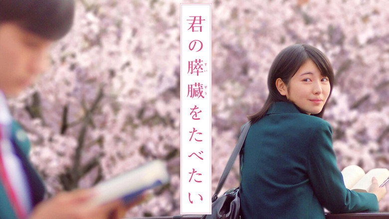 Let Me Eat Your Pancreas still 5