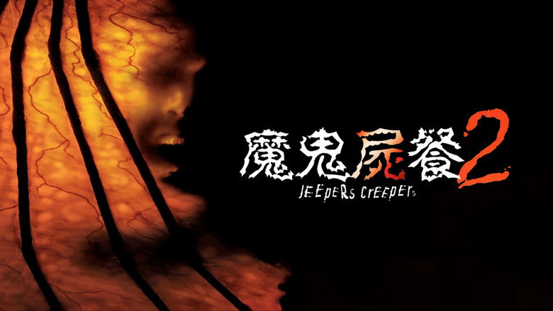 Jeepers Creepers 2 still 4