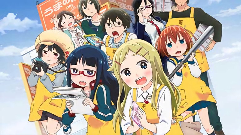 Denki-gai still 3